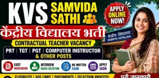 KVS Samvida Bharti