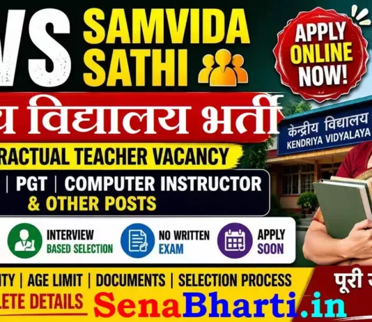 KVS Samvida Bharti