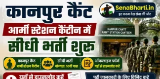 Kanpur Army Canteen Bharti