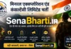 MECL Bharti MECL Recruitment