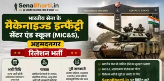 MIRC Centre Ahmednagar Relation Bharti