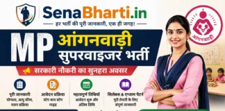 MP Anganwadi Supervisor Bharti