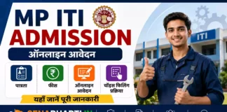 MP ITI Admission