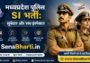 MP Police SI Bharti