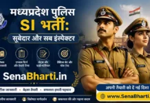 MP Police SI Bharti