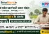 MPESB Group 2 Subgroup 4 Bharti