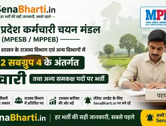 MPESB Group 2 Subgroup 4 Bharti