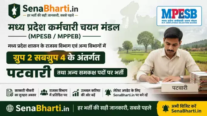 MPESB Group 2 Subgroup 4 Bharti