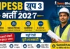 MPESB Group 3 Bharti 2026: 1040 सब इंजीनियर व अन्य पदों पर भर्ती, यहाँ देखें पूरी जानकारी MPESB Group 3 Bharti