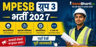 MPESB Group 3 Bharti