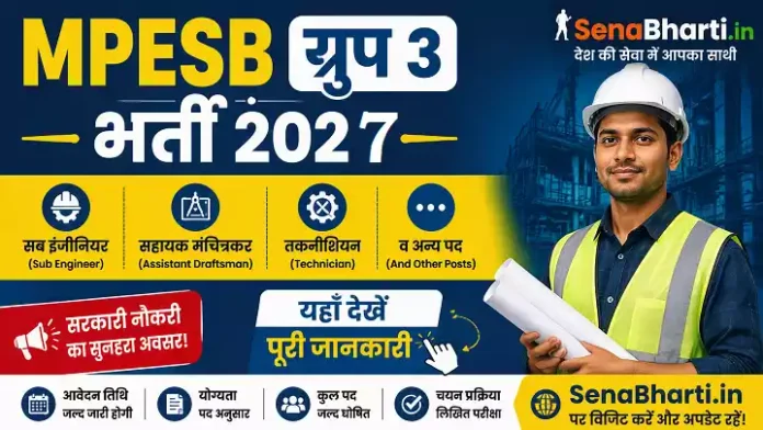 MPESB Group 3 Bharti