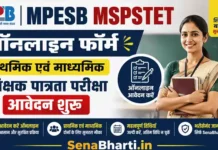 MPESB MSPSTET Online Form 2026: प्राथमिक एवं माध्यमिक शिक्षक पात्रता परीक्षा आवेदन शुरू MPESB MSPSTET Online Form