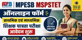 MPESB MSPSTET Online Form