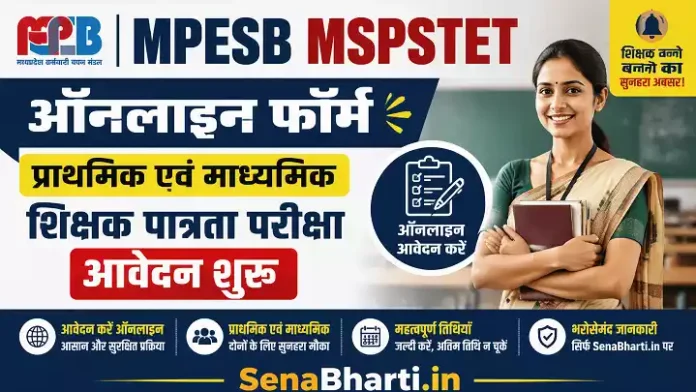 MPESB MSPSTET Online Form