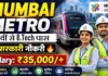 Maha Metro Bharti