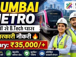 Maha Metro Bharti