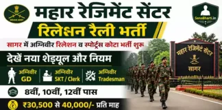 Mahar Regiment Centre Relation Rally Bharti
