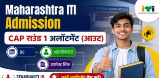 Maharashtra ITI Admission