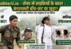 सेना में Girls को कैसे बाल चाहिए? क्या बाल कटवाना जरूरी है? Military Hairstyles For Women 2026 Military Hairstyles For Women Indian Army Women Haircut Rules