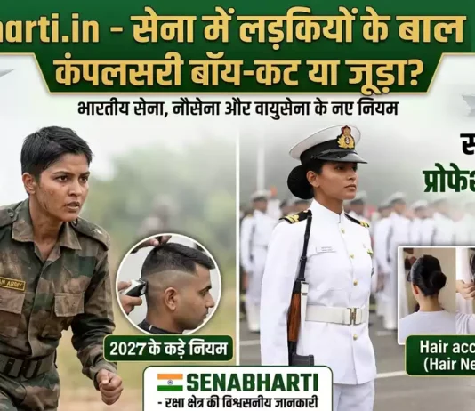 Military Hairstyles For Women Indian Army Women Haircut Rules