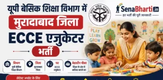 Moradabad ECCE Educator Bharti