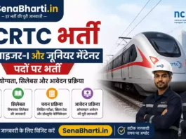 NCRTC Bharti