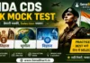 NDA CDS GK Mock Test
