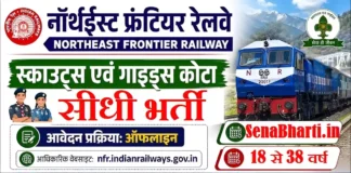 NFR Scouts & Guides Quota Recruitment