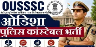 Odisha Police Constable Recruitment