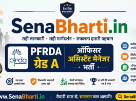 PFRDA Assistant Manager Bharti