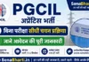 PGCIL Apprentice Bharti