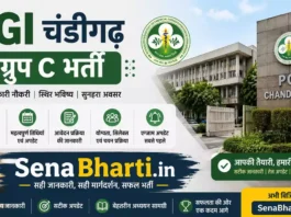 PGI Chandigarh Group C Bharti