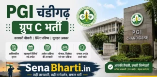 PGI Chandigarh Group C Bharti