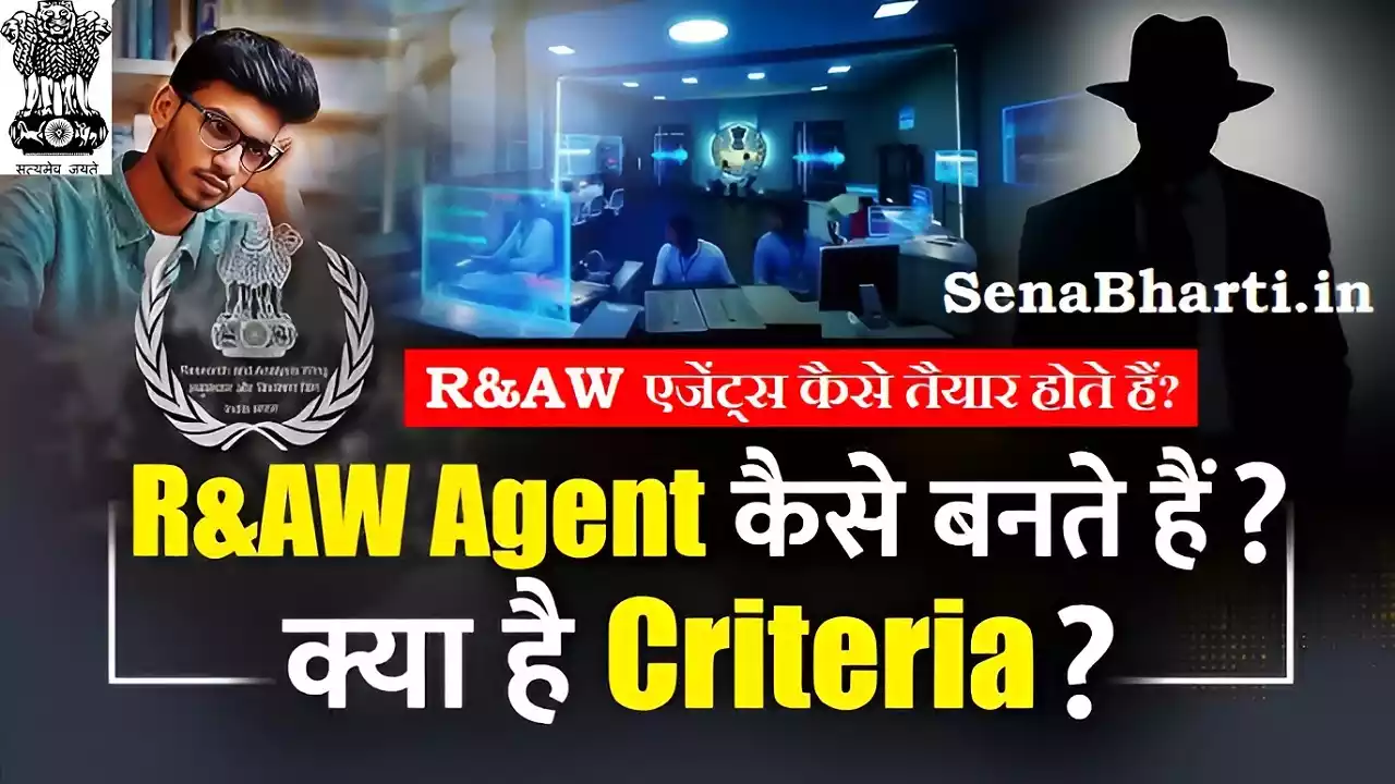 रॉ एजेंट (RAW Agent) कैसे बनते हैं ? Raw Agent Kaise Bane? 2 RAW main Bharti kaise Ho How to join Raw Intelligence
