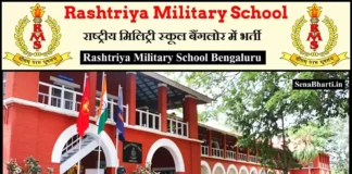 RMS Bangalore Recruitment Rashtriya Military School Bangalore Recruitment