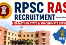 RPSC RAS Vacancy 2026: राजस्थान प्रशासनिक सेवा भर्ती का नोटिफिकेशन जारी, कुल 607 पदों पर मौका RPSC RAS Vacancy