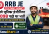 RRB JE ZONE WISE Vacancy