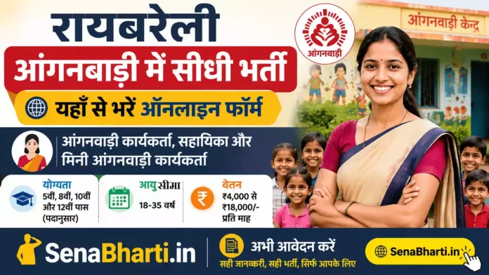 Raebareli Anganwadi Bharti