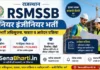Rajasthan RSMSSB Junior Engineer Bharti