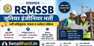 Rajasthan RSMSSB Junior Engineer Bharti