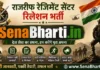 Rajrif Regiment Centre Delhi Cantt Relation Bharti