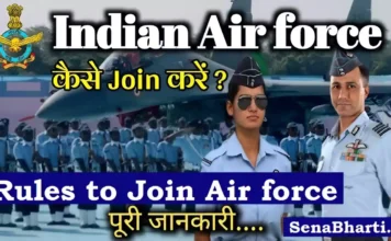 वायु सेना में जाने के नियम ? Rules to Join Indian Air force Rules to Join Indian Air force eligibility for indian air force