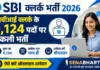 SBI Clerk Bharti 2026: एसबीआई क्लर्क के 9,124 पदों पर निकली भर्ती, ऐसे करें ऑनलाइन आवेदन SBI Clerk Bharti