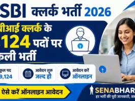 SBI Clerk Bharti