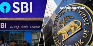 SBI Recruitment State Bank of India jobs