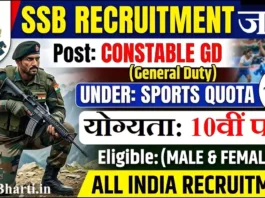 SSB Sport Quota Bharti