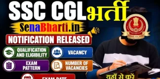 SSC CGL Bharti