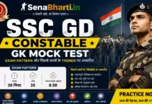 SSC GD Constable GK Mock Test 2026: Trends पर आधारित प्रैक्टिस सेट SSC GD Constable GK Mock Test