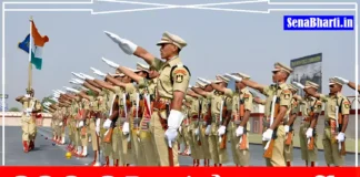 SSC GD Constable Recruitment