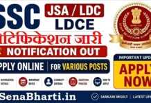 SSC JSA LDC LDCE Recruitment 2026: नोटिफिकेशन जारी, ऐसे करें आवेदन SSC JSA LDC LDCE Recruitment